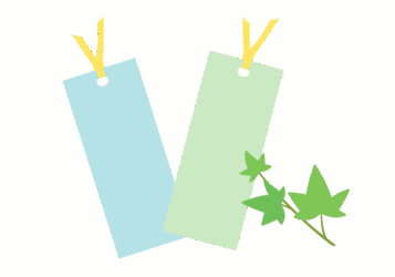 しおり（栞）