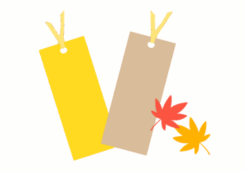 しおり（栞）