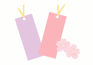 しおり（栞）