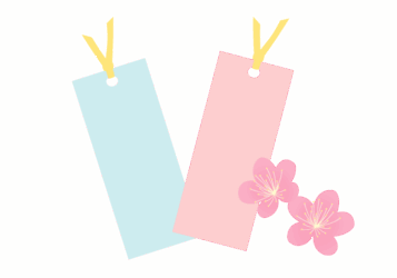 しおり（栞）