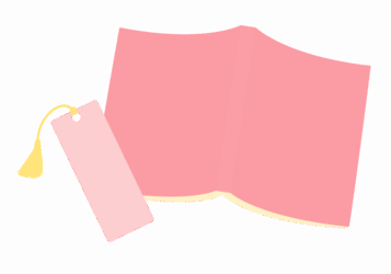 しおり（栞）と本