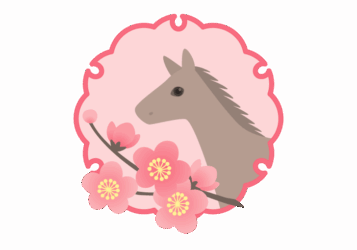 2026年年賀状素材（午年のウマ）