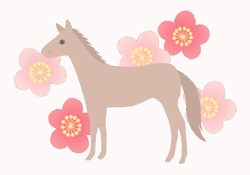 2026年年賀状素材（午年のウマ）