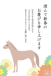 年賀状のテンプレート（縦向き・縦書きの午年）